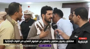 بالفيديو.. معتقل يمني يروي قصة 11 شهرًا من التعذيب على يد القوات الإماراتية في سجن الريان بحضرموت