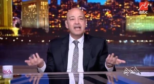 «إيه الهبل اللي إحنا عايشين فيه؟».. بالفيديو: عمرو أديب يهاجم قرار فرض رسوم جمركية على أجهزة الجوال تصل إلى 40 ألف جنيه