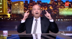 «أقعد ألطم بقى»… بالفيديو : عمرو أديب يهاجم اقتراح زيادة الضريبة العقارية على السكن الخاص