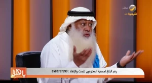 "ابن عمه توفى أثناء إنقاذه".. بالفيديو.. رئيس جمعية "المحترفون" يروي قصة إنقاذ أسرة في البر ويكشف عن حالة الزوج بعد العثور عليه!