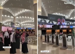 بالفيديو.. لحظة بث الآذان النجدي في كافة صالات مطار الملك خالد الدولي