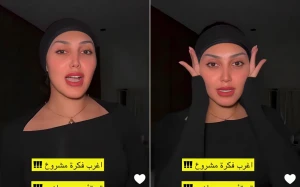 بالفيديو: يوشا السياري تكشف فكرة أغرب مشروع خلال المناسبات.. وتعلق :"بديت أخاف كل شي صار مزيف!"