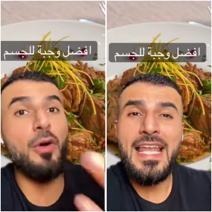 "يدعم المناعة ويزيد الذكاء".. بالفيديو.. أخصائي أعصاب يكشف عن نبات شائع يقوي الذاكرة ومفيد للعظام!