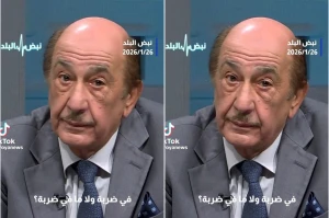 ليس البرنامج النووي أو القدرة الصاروخية.. بالفيديو: محلل سياسي يكشف الهدف الرئيسي من الضربة الأميركية المحتملة ضد إيران