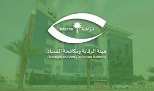 إيقاف 3 موظفين بالأحوال المدنية حصلوا على رشوة 850 ألف ريال مقابل تسجيل مواليد وإصدار هويات وطنية بطريقة غير نظامية