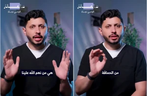 لا تعتقد أنها علاج سحري مدى الحياة.. بالفيديو: طبيب يحذر من أخذ إبر التنحيف في هذه الحالة ويصفها بالحماقة