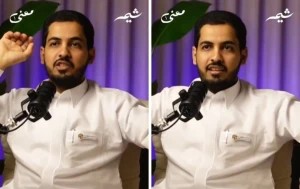 "إذا شفت يسوون هذا الشيء هج".. بالفيديو: رجل أعمال يحذر من آلية عمل بعض المغاسل ويكشف سر الأرقام على الملابس