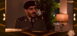 بعد تنفيذ القصاص أمس الثلاثاء في الجاني .. بالفيديو: رجل أمن يروي تفاصيل الجريمة الغريبة لطالب طب قتل والده وشقيقتيه بالسم في المجمعة