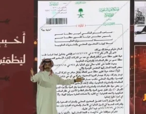 بأسلوب مختلف.. بالفيديو:أمير عسير يستعرض خطاب ولي العهد بالموافقة على استثناء هيئة تطوير المنطقة من نظام المنافسات والمشتريات