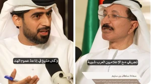 بالفيديو .. لقاء سابق مع الملياردير الإماراتي سلطان بن سليم  المتورط في ملفات  "جيفري إبستين "الجنسية يكشف أصوله الهندية