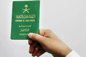 إعفاء السعوديين حاملي الجوازات العادية من تأشيرة الدخول إلى هذه الدولة