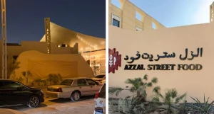 بعد الجدل حول اسم  «الزل ستريت فود».. إخفاء التسمية الأجنبية لسوق الزل في الرياض