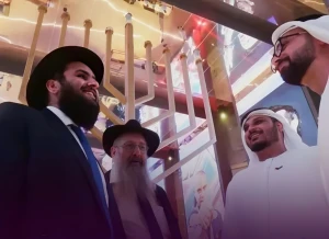 الإمارات  تعتزم بناء أول حي يهودي متكامل سيضم منازل و كنيسًا وفنادق ومدارس وكليات ومركزًا مجتمعيًا