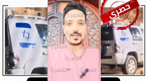 مصر.. أول صورة لصاحب السيارة الذي رفع علم إسرائيل ودهس عددًا من المارة واصطدم بسيارات في كرداسة