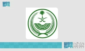 بيان من وزارة الداخلية بشأن الأوضاع الأمنية في المملكة
