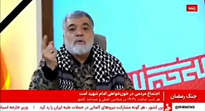 بالفيديو.. قيادي بالحرس الثوري الإيراني: أصدرنا أوامر إعدام المتظاهرين رميا بالرصاص!