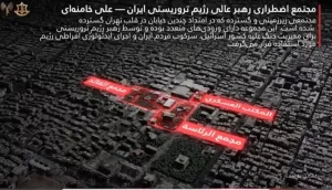 الجيش الإسرائيلي ينشر فيديو لتفاصيل مخبأ سري عسكري عثر عليه أسفل مكتب خامنئي في طهران