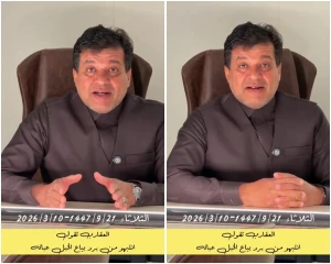 "طبيعي يذبحكم البرد".. بالفيديو :الزعاق يكشف تفاصيل حالة الطقس خلال الأيام القادمة والأجواء قبل العيد