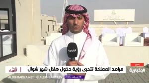 مراسل الإخبارية : الأجواء في مرصد سدير شبه صحو مع وجود بعض العوالق الترابية التي قد تحد من رؤية الهلال