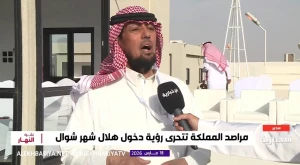 بالفيديو .. الخضيري :  الهلال سيغرب مساء هذا اليوم قبل الشمس بـ 30 دقيقة .. ولن يمكن رصده