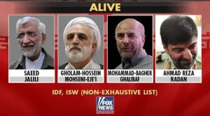 الجيش الإسرائيلي ينشر أسماء وصور قادة إيرانيين على قائمة الاغتيالات