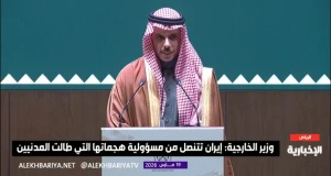بالفيديو.. وزير الخارجية: استهداف الرياض خلال وجود دبلوماسيين لم يكن صدفة.. ونحتفظ بحق الرد عسكريًا إذا لزم الأمر