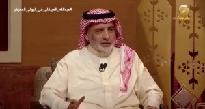 بالفيديو.. رجل الأعمال "عبدالله العبيكان" يتحدث عن عائلة العبيكان وأبرز الأنشطة الاستثمارية التي اشتهرت بها