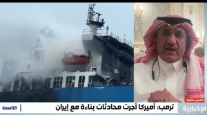 إيران ترقص الآن رقصة المذبوح.. بالفيديو.. محلل سياسي يعلق على تصريحات ترامب بشأن المحادثات بين واشنطن وطهران