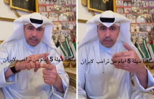 بالفيديو.. الشليمي يكشف سبب المهلة التي منحها ترامب لإيران.. ويوضح سيناريوهات ما بعد الـ5 أيام