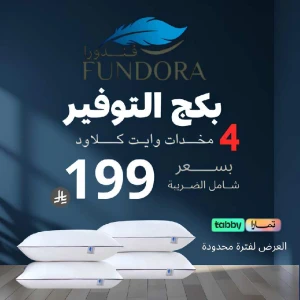 مصر: الكشف عن بقايا دير أثري بوادي النطرون main