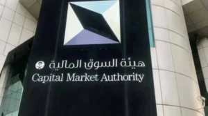 السوق المالية تلزم مسؤولين في شركة الخضري بدفع تعويضات 85 مليون ريال لمستثمري الدعويين الجماعيتين" المقامتين ضدهم