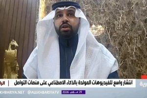 بالفيديو.. محامٍ يكشف عقوبة نشر فيديو مزيف بالذكاء الاصطناعي داخل بيئة العمل بهدف المزاح