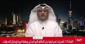 "عاجزة بلا أنياب"..  بالفيديو.. إعلامي كويتي يهاجم جامعة الدول العربية ويكشف حجم الأموال التي تنفقها دول الخليج عليها  سنويًا