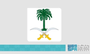 الديوان الملكي: وفاة الأميرة الجوهرة بنت فيصل بن عبدالله