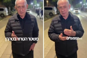 بعد استهداف المنشآت البتروكيماويات الإيرانية .. بالفيديو : نتنياهو يهدد بمواصلة سحق القدرة الصناعية لإيران