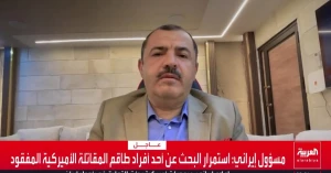 باحث في الشأن الإيراني يكشف عن انهيار نظرية "أم القرى" و"المصدات" التي اعتمدت عليها إيران.. ويعلق: نحن أمام مرحلة تفكك النظام السياسي ومؤسسات الدولة برمتها