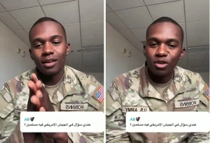 بالفيديو.. جندي أمريكي يتقن اللهجة السعودية يكشف عن وجود عدد كبير من المسلمين في الجيش الأمريكي.. ويوضح كيفية أدائهم الصلاة أثناء الخدمة