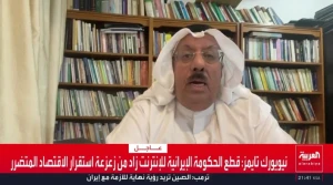 بالفيديو: كاتب سياسي يكشف كيف أمنت دول الخليج احتياطاتها من النفط في حرب إيران.. ويوضح المدة التي تكفيهم من الاحتياطي الاستراتيجي