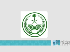 “الداخلية” تعلن العقوبات المنتظرة بحق مخالفي تعليمات الحصول على تصريح لأداء الحج ومن يسهل لهم ارتكاب مخالفتهم main