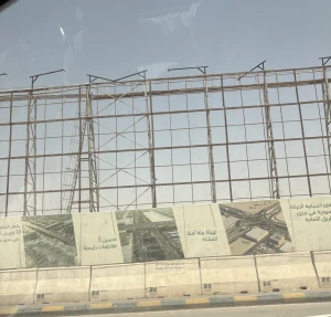 بالفيديو.. مواطن يوثق إزالة لوحة مشروع "مول السعودية" في الرياض