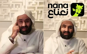 بالفيديو :محام وأمين إفلاس يكشف ماذا تعني إعادة التنظيم المالي لتطبيق نعناع من لجنة الإفلاس