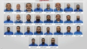 خطط لزعزعة أمن الدولة.. الإمارات تعلن القبض على تنظيم إرهابي مرتبطا بـ "ولاية الفقيه" في إيران