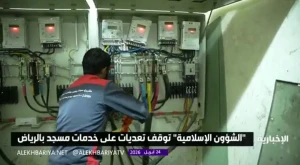 بالفيديو: ضبط محال تجارية ومساكن عمالة وافدة تسرق الكهرباء والمياه من مسجد في منطقة الصناعية بالرياض