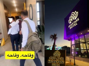 أول إجراء من إدارة فندق أرجان بارك تجاه الموظف الذي حاول الاعتداء على مواطنة نزيلة وهددها بعدم دخول مصر