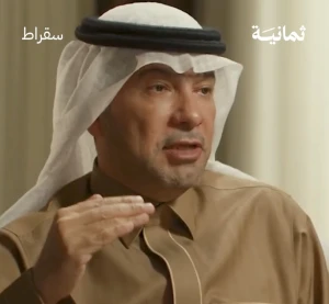 بالفيديو.. وزراء السعودية يعلقون على رؤية 2030.. ويكشفون ما تغيّر خلال 10 سنوات وماذا واجهوا مع ولي العهد خلال تجربة عملهم