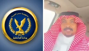 أول تعليق من الداخلية المصرية على شكوى سائح سعودي من شرطي مصري غمز له وحاول أخذ قلمه داخل مطار الأقصر
