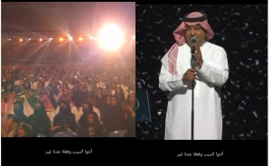 بالفيديو.. راشد الماجد للجمهور   عن تأخره في حفل جدة: الطريق كان زحمة وأنتم السبب!