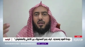 "الكيلو يصل إلى مليون ريال".. بالفيديو: مختص يكشف عن الأسعار الحقيقية للعود وكيفية الغش فيه