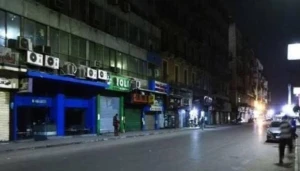 مصر تعلن وقف قرار غلق المحال العامة والمراكز التجارية والمطاعم عند الساعة 11 مساءً والعودة للمواعيد الطبيعية