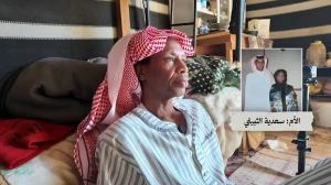 بالفيديو.. لبناني من أم سعودية يروي قصة زواج والدته من والده في الطائف.. وكيف تحوّل من طباخ في السجون إلى راعي غنم